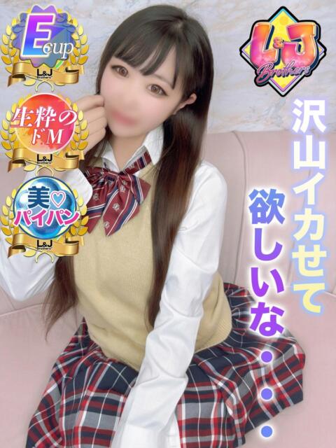 きるあ 性癖の歪んだ生粋のドM L＆Jブラザーズ（デリヘル）