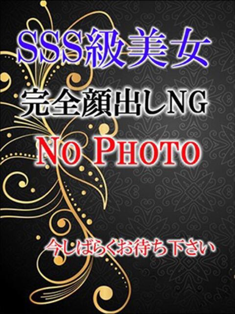 きほ 京都 泡洗体ハイブリッドエステ PUPPY LOVE 京都駅前本店（デリヘル＆エステ）