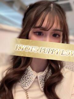 めろ 京都 泡洗体ハイブリッドエステ PUPPY LOVE 京都駅前本店（竹田/デリヘル）