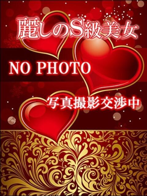 ゆきの 京都 泡洗体ハイブリッドエステ PUPPY LOVE 京都駅前本店（デリヘル＆エステ）