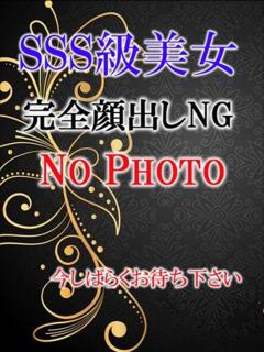 鈴蘭 京都 泡洗体ハイブリッドエステ PUPPY LOVE 京都駅前本店（竹田/デリヘル）