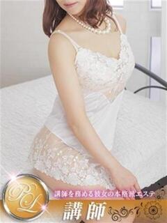 さゆり【講師】 京都 泡洗体ハイブリッドエステ PUPPY LOVE 京都駅前本店（竹田/デリヘル）