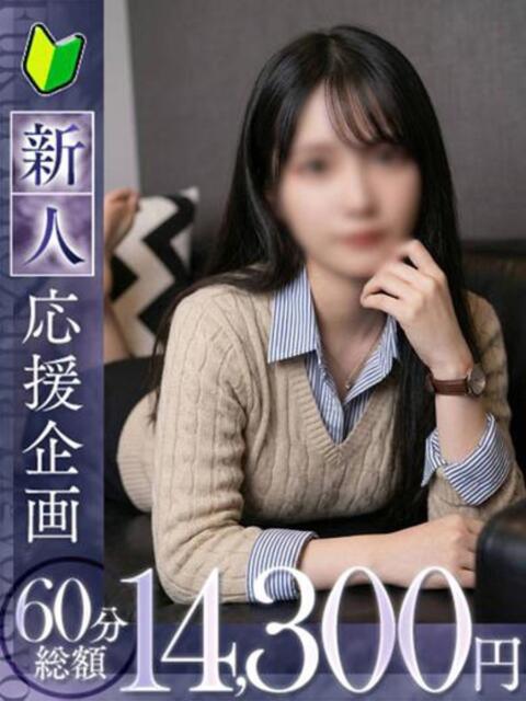 千波【チナミ】 福井人妻営業所（人妻系デリヘル）