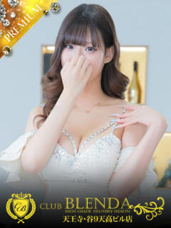 荒木　あさ club BLENDA 天王寺・谷9天高ビル店（谷町九丁目/デリヘル）