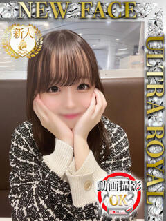 天然すい ウルトラロイヤル（五反田/デリヘル）