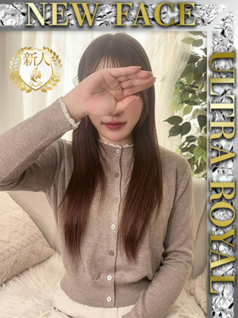 川口ひまり ウルトラロイヤル（デリヘル）