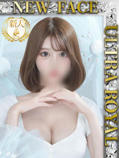 北川める ウルトラロイヤル（五反田/デリヘル）