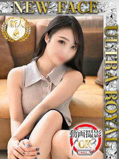 浅川みか ウルトラロイヤル（五反田/デリヘル）