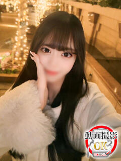 四宮みつき ウルトラロイヤル（五反田/デリヘル）