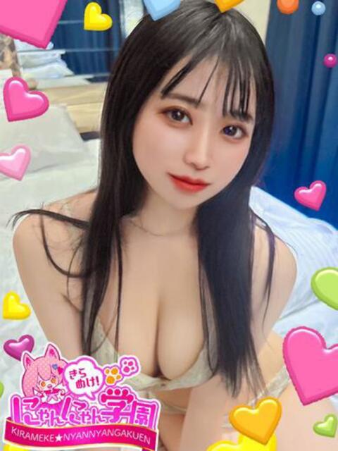 ユズキ※ドMな現役看護学生♪ きらめけ！にゃんにゃん学園in大宮（デリヘル）