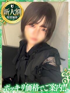 しいな 神戸デリヘルRouge～ルージュ（三ノ宮/デリヘル）