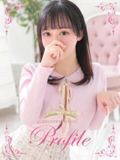 ねむ プロフィール奈良店（奈良/デリヘル）