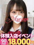 ももか マリアージュ熊谷（熊谷/デリヘル）