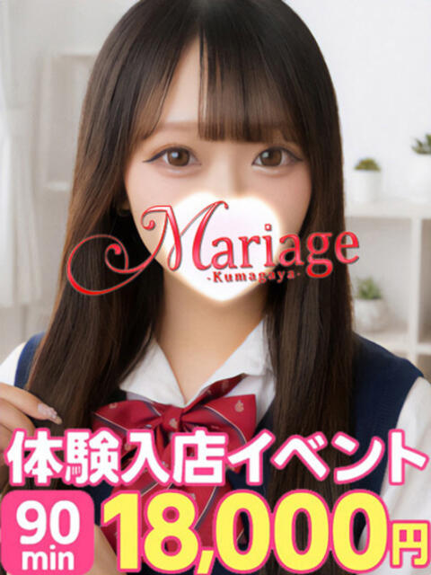 ももか マリアージュ熊谷（デリヘル）