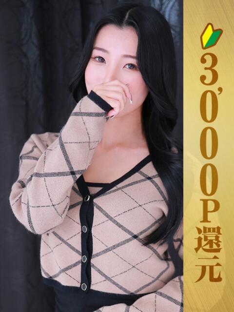 大谷みさ グランエステ東京 品川（シンデレラグループ）（派遣型エステ）