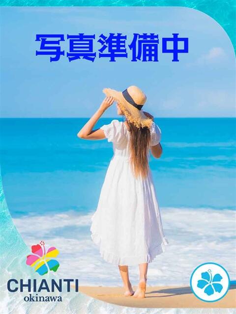 ラム CHIANTI OKINAWA（ファッションヘルス）