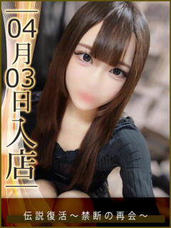 さな ウルトラハピネス（錦糸町/デリヘル）