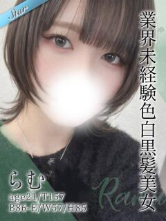 らむ 東京リップ 立川店（立川/デリヘル）