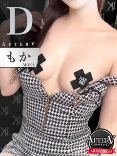 もか AFTER V（アフターファイブ）（池袋/おっパブ・セクキャバ）