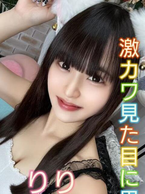 Riri・りり デリマックス（アジアンデリヘル）