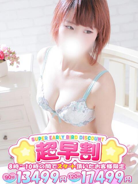 ころん One More奥様　八王子店（デリヘル）