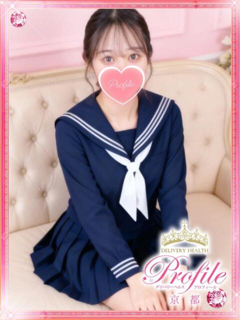 ふみな プロフィール 京都店（デリヘル）