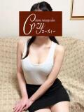 佐川 高田馬場Cozy～コーズィー～（高田馬場/メンズエステ）