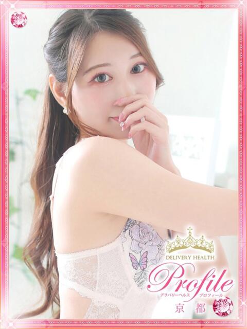 ゆま プロフィール 京都店（デリヘル）