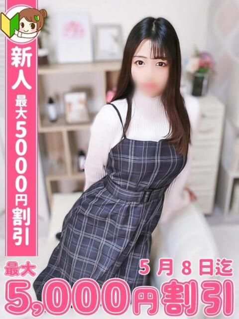 あん わちゃわちゃ密着リアルフルーちゅ西船橋（デリヘル）