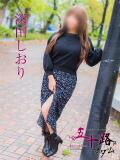 深田しおり 五十路マダム　広島店（薬研堀/デリヘル）