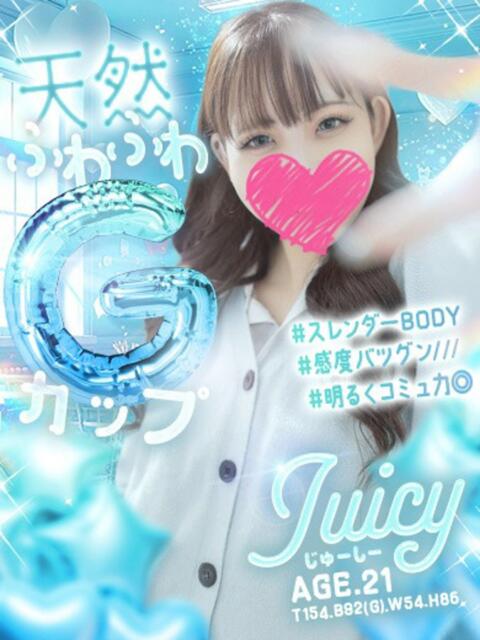 じゅーしー ドM女学園大阪（デリヘル）