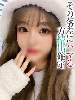 はるか【プレミアム】 大人のゴシャール（小倉/ソープ）