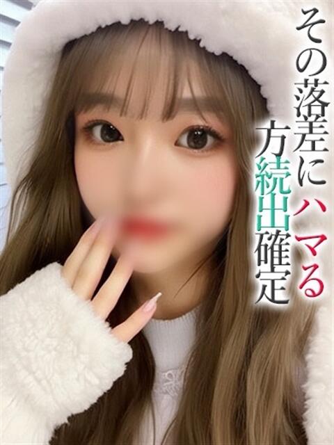 はるか【プレミアム】 大人のゴシャール(ソープランド)