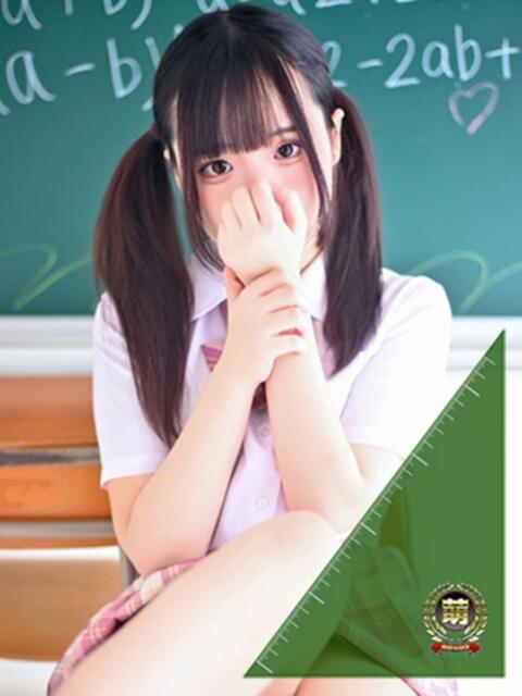 ねね☆マジキュン愛すぎて滅！ 妹系イメージSOAP萌えフードル学園 大宮本校（ソープランド）