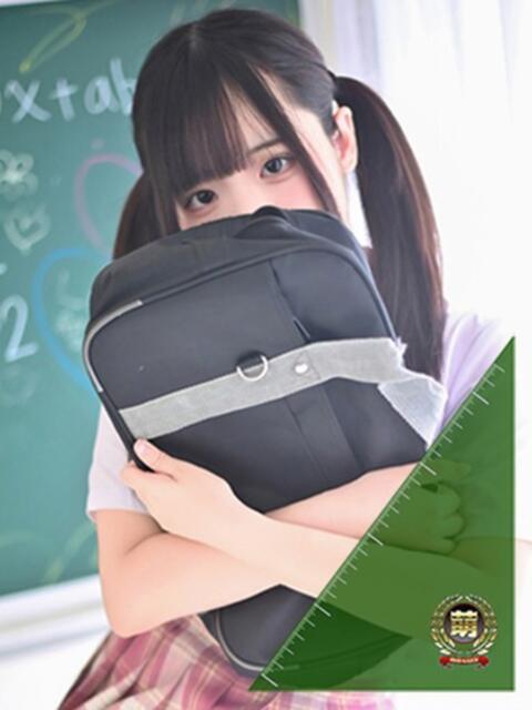 ねね☆マジキュン愛すぎて滅！ 妹系イメージSOAP萌えフードル学園 大宮本校（ソープランド）