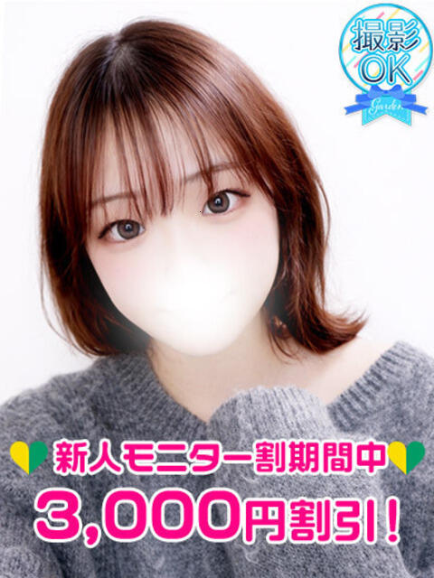 吉川しほ 渋谷ガーデン（ホテヘル＆デリヘル）