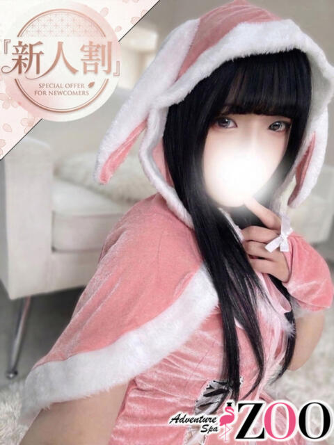 心音みみ ADVENTURE SPA ZOO(ズー)（【非風俗】メンズエステ）
