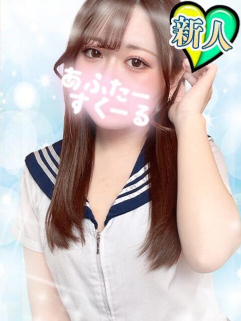 しい あふたーすくーる本店（セクキャバ）