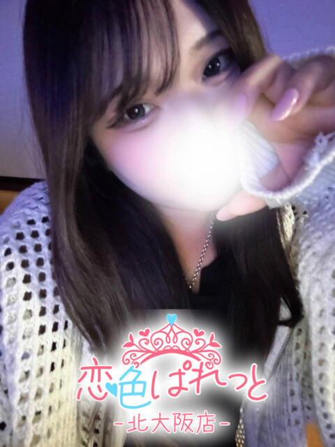 かなん 恋色ぱれっと 北大阪店（デリヘル）