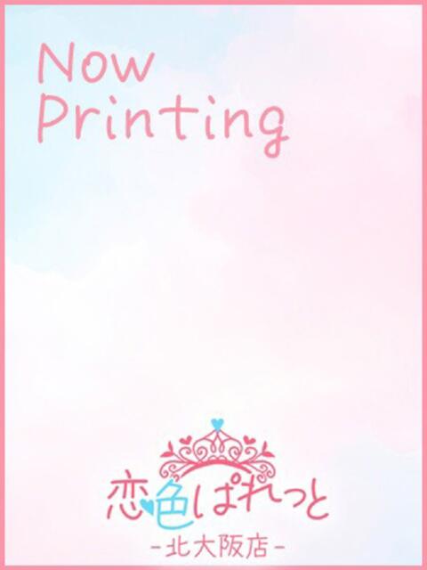 ののか 恋色ぱれっと 北大阪店（デリヘル）