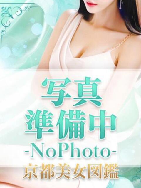 りの 京都美女図鑑 〜素人専門店LUXE〜（デリヘル）