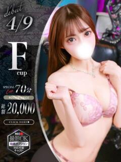 佐藤ゆり Claris Tokyo～クラリス東京～（品川/デリヘル）