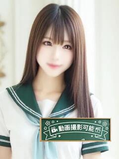 えみる★完璧スタイル美少女 立川女学園（立川/デリヘル）