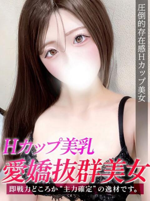 なの ジュリアングループ八王子店(デリヘル)