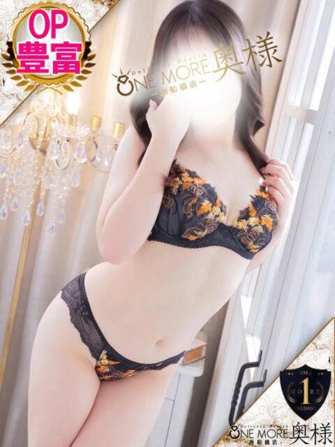 りあ One More 奥様　西船橋店（人妻デリヘル）