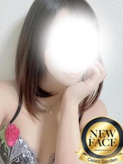 新人シオン Celeb Garden(セレブガーデン)（国分町/デリヘル）