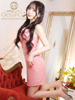 める. G-SPOT（天王町(水戸市)/ソープ）