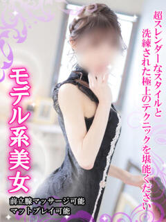 りんか【マット可】 Gracia(グラシア)（宮崎/ヘルス）