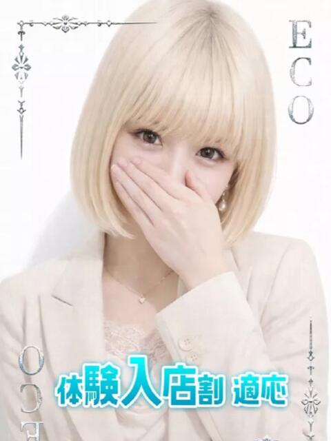 はむ スピードエコ日本橋店（ホテヘル）