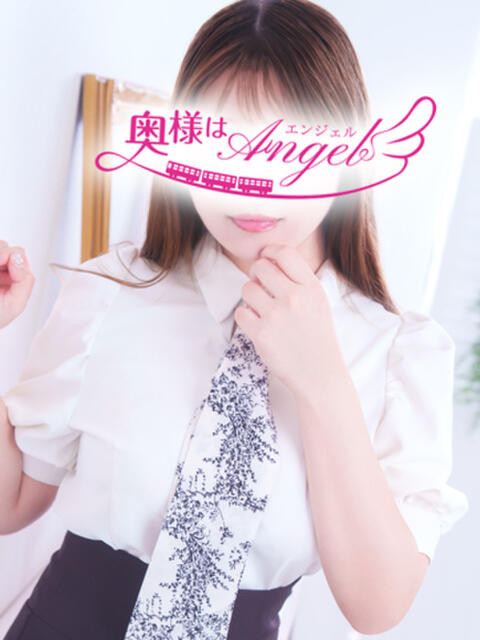 ここ 奥様はエンジェル　八王子店（人妻待ち合わせ型&amp;デリバリー）